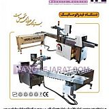 دستگاه بسته بندی قطعات ، اسکاچ ، سیم ظرفشویی دستگاه بسته بندی قطعات ، اسکاچ ، سیم ظرفشویی